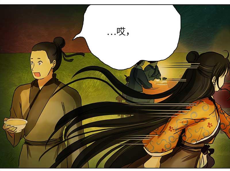 🍶穿越之哑巴王爷 035 新娘不是我（1） 第22页