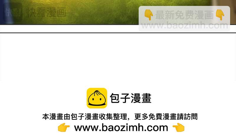🍶穿越之哑巴王爷 035 新娘不是我（1） 第34页