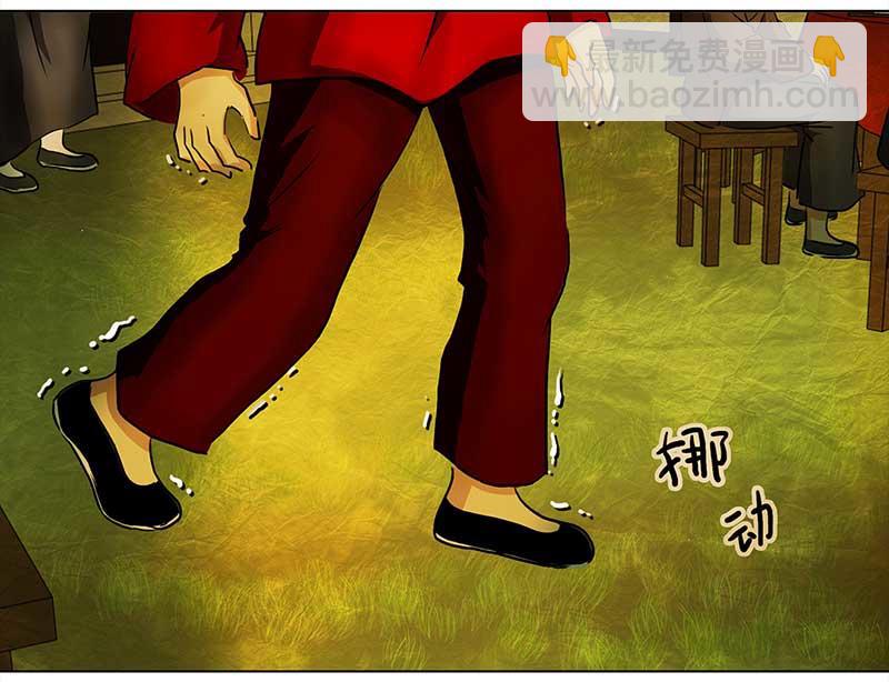 🍶穿越之哑巴王爷 037 新娘不是我（3） 第15页