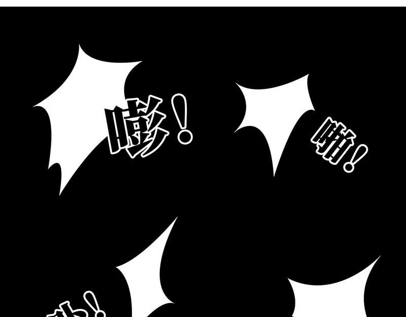 🍶穿越之哑巴王爷 037 新娘不是我（3） 第27页