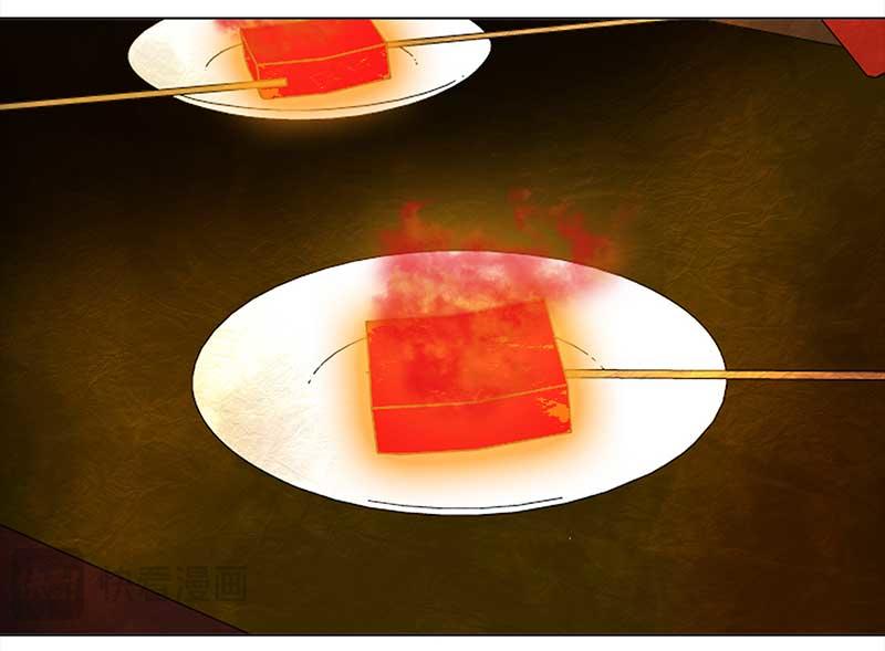 🍶穿越之哑巴王爷 039-040 “七色彩虹”臭豆腐 第29页