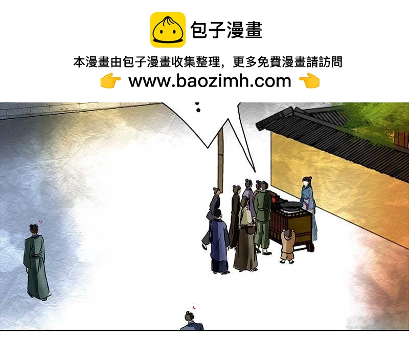 🍶穿越之哑巴王爷 039-040 “七色彩虹”臭豆腐 第34页