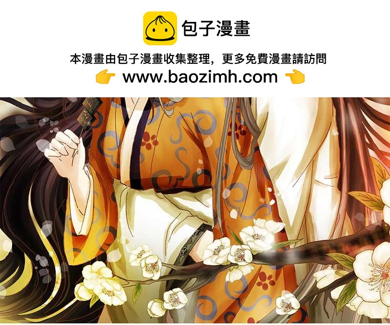 🍶穿越之哑巴王爷 043 王爷的挑战（3） 第2页