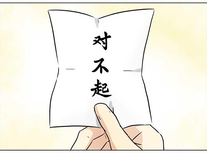 🍶穿越之哑巴王爷 043 王爷的挑战（3） 第25页