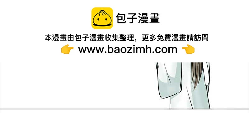 🍶穿越之哑巴王爷 043 王爷的挑战（3） 第4页