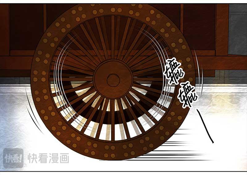 🍶穿越之哑巴王爷 045 意外（2） 第10页