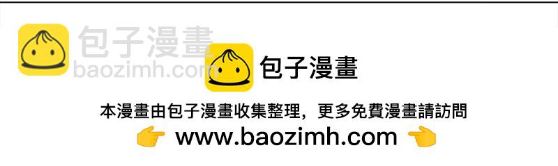 🍶穿越之哑巴王爷 045 意外（2） 第28页