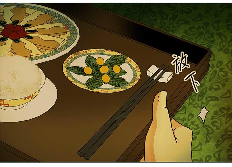 🍶穿越之哑巴王爷 047 王爷中毒了？吃了女主的臭豆腐… 第14页