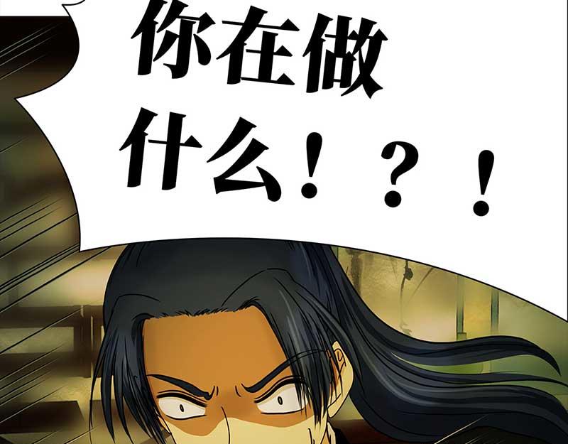 🍶穿越之哑巴王爷 047 王爷中毒了？吃了女主的臭豆腐… 第23页