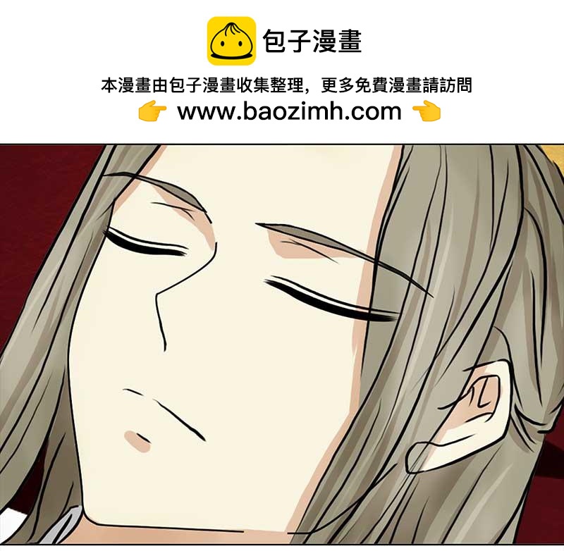 🍶穿越之哑巴王爷 047 王爷中毒了？吃了女主的臭豆腐… 第7页
