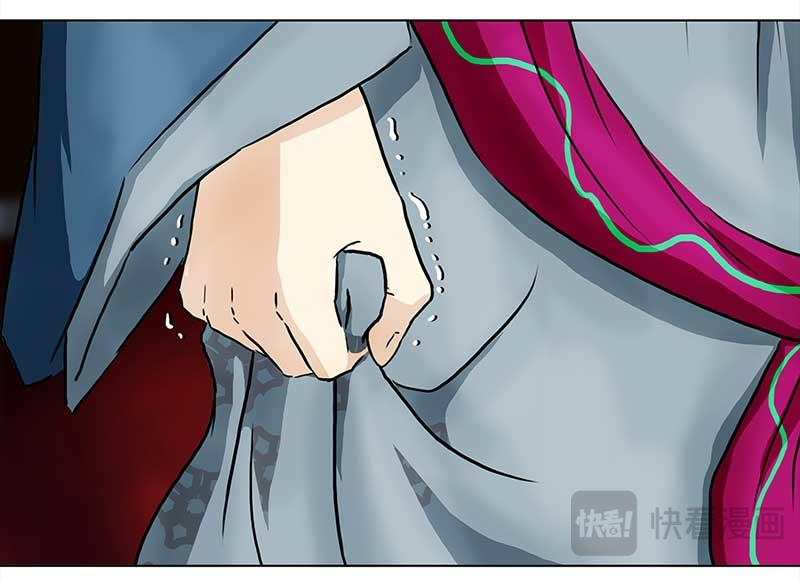 🍶穿越之哑巴王爷 047 王爷中毒了？吃了女主的臭豆腐… 第9页