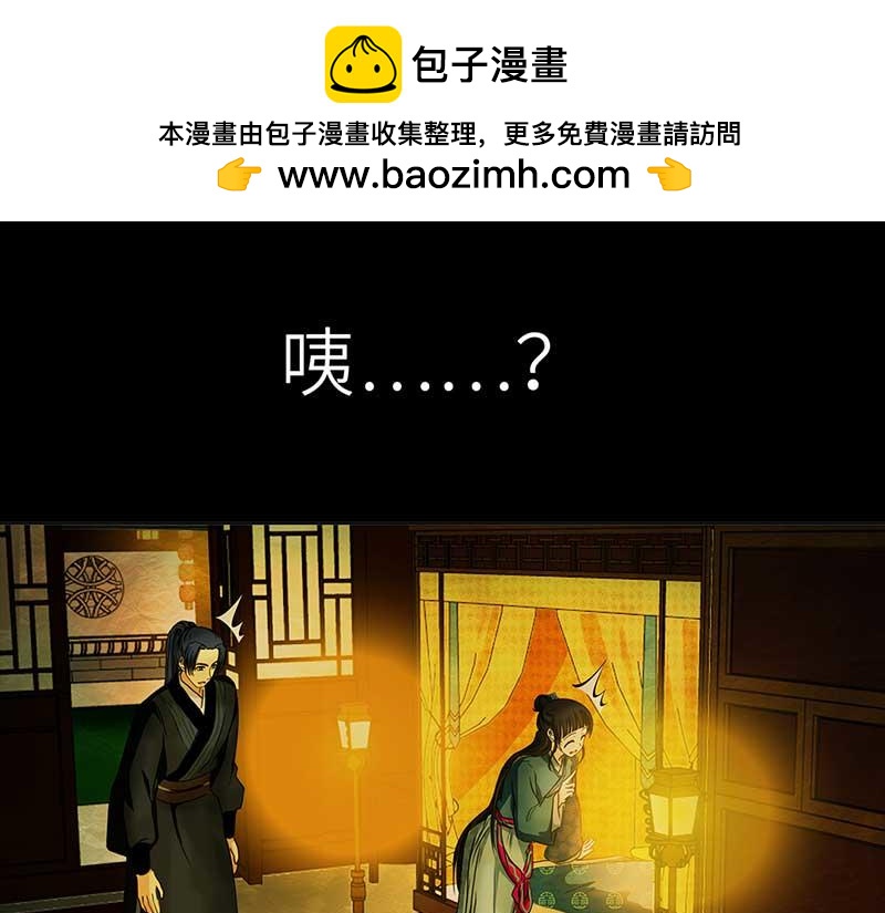 🍶穿越之哑巴王爷 049 意外之喜 第19页