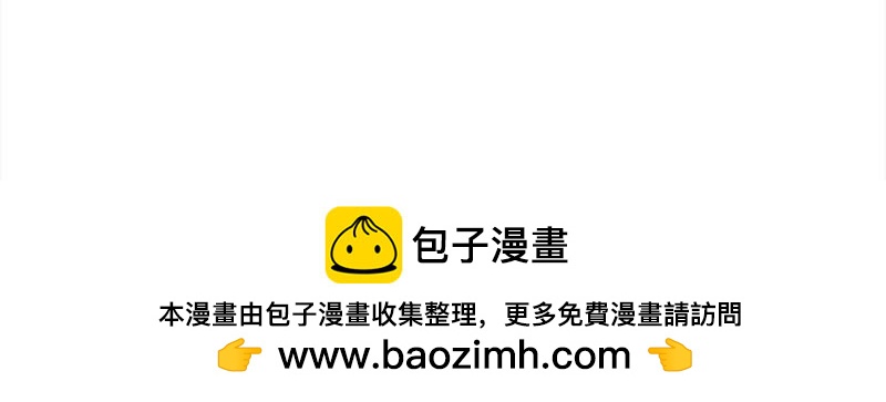 🍶穿越之哑巴王爷 049 意外之喜 第26页