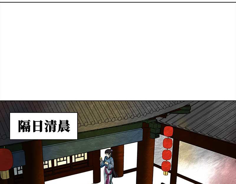 🍶穿越之哑巴王爷 051-052 意外之喜 第12页