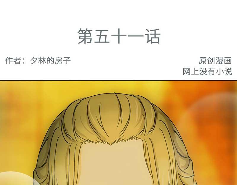 🍶穿越之哑巴王爷 051-052 意外之喜 第3页