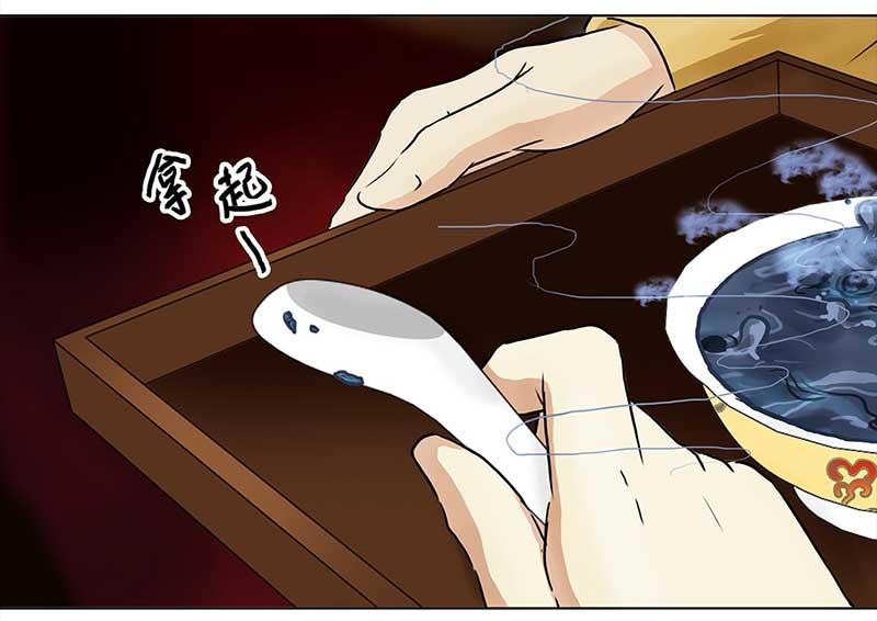 🍶穿越之哑巴王爷 051-052 意外之喜 第47页