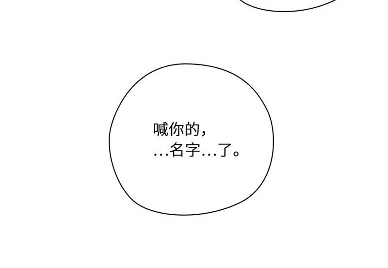 🍶穿越之哑巴王爷 051-052 意外之喜 第5页