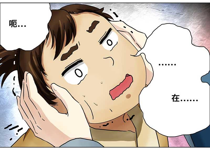 🍶穿越之哑巴王爷 054 摊子被毁（2） 第20页