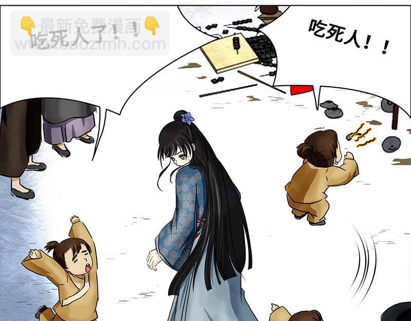 🍶穿越之哑巴王爷 054 摊子被毁（2） 第9页