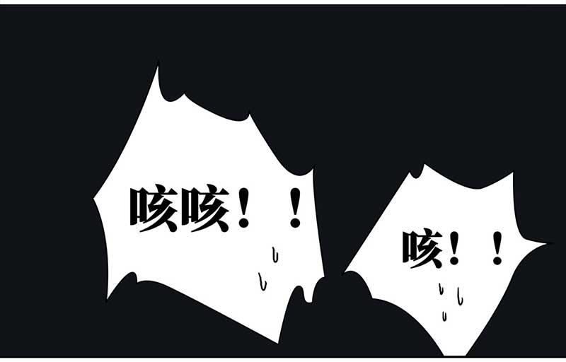 🍶穿越之哑巴王爷 004 臭豆腐摊子（2） 第11页