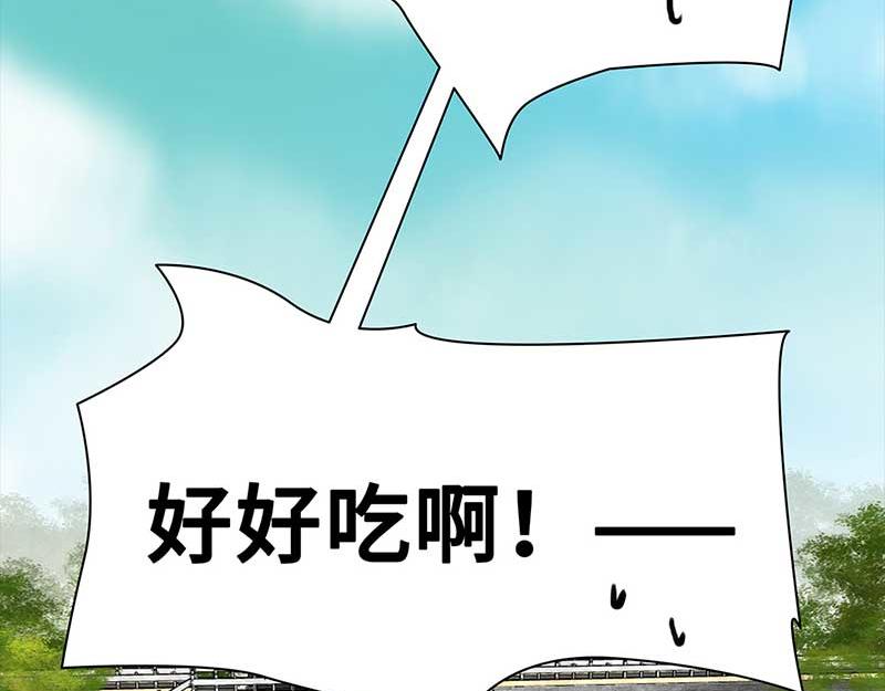 🍶穿越之哑巴王爷 004 臭豆腐摊子（2） 第19页