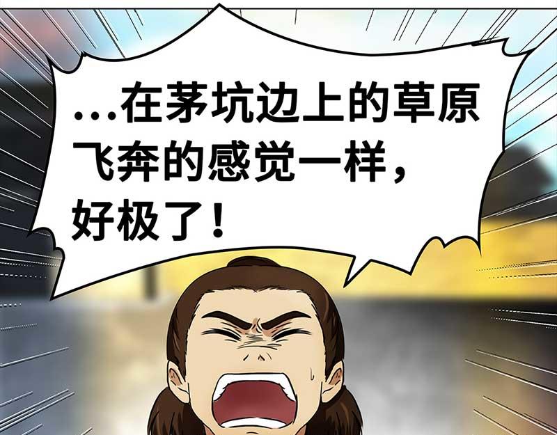 🍶穿越之哑巴王爷 004 臭豆腐摊子（2） 第25页