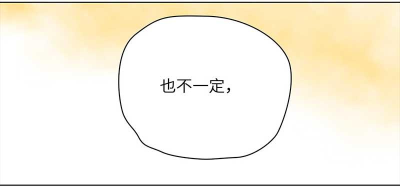 🍶穿越之哑巴王爷 004 臭豆腐摊子（2） 第35页