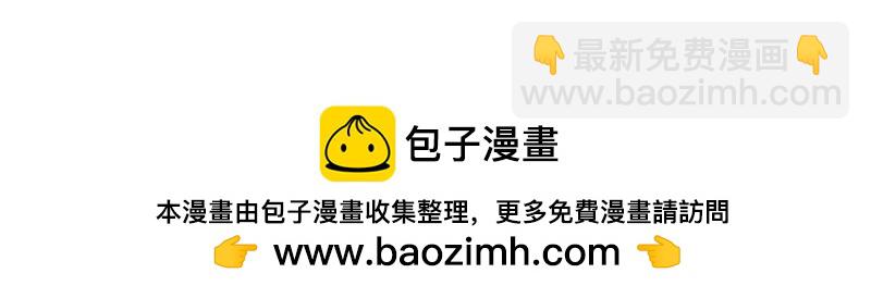🍶穿越之哑巴王爷 058 血槽空了的星星（1） 第29页