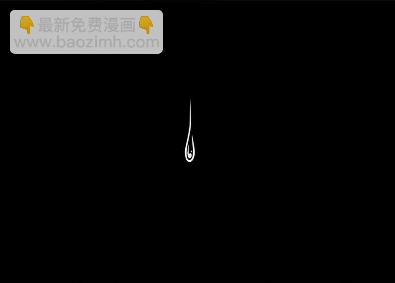🍶穿越之哑巴王爷 058 血槽空了的星星（1） 第9页