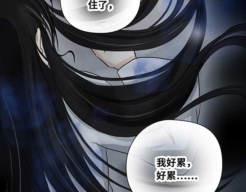 🍶穿越之哑巴王爷 060 哄你（1） 第13页