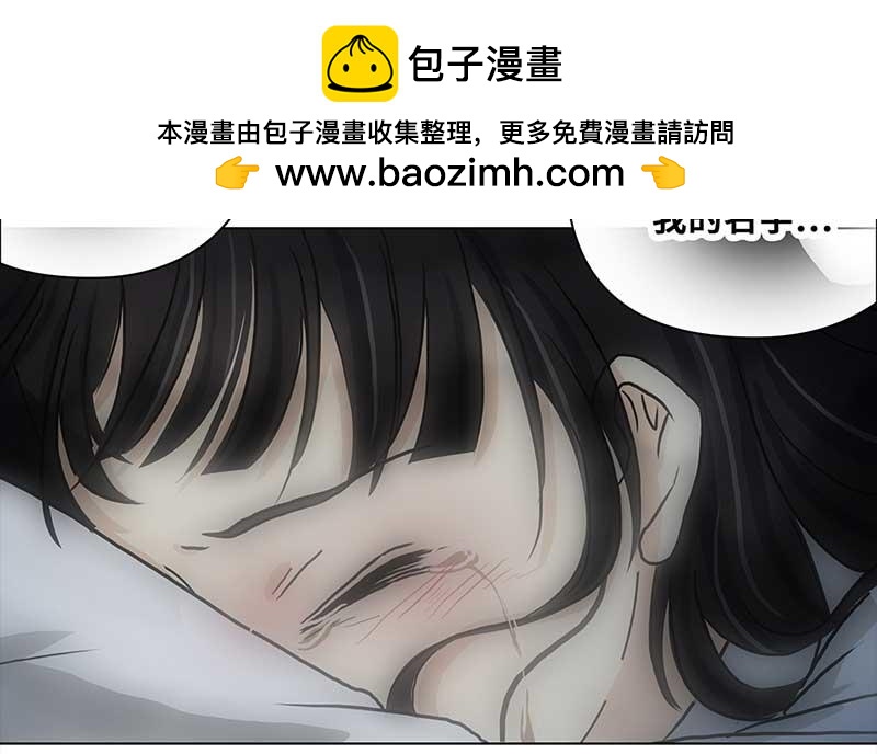 🍶穿越之哑巴王爷 060 哄你（1） 第16页