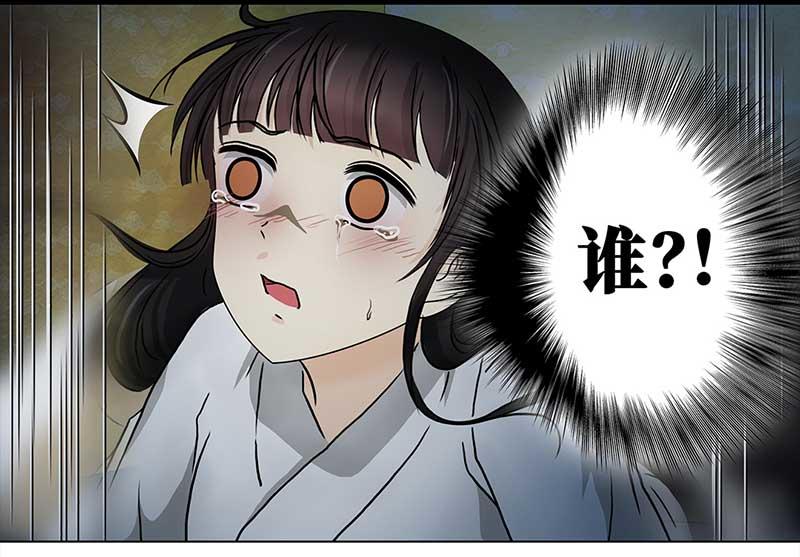 🍶穿越之哑巴王爷 060 哄你（1） 第21页