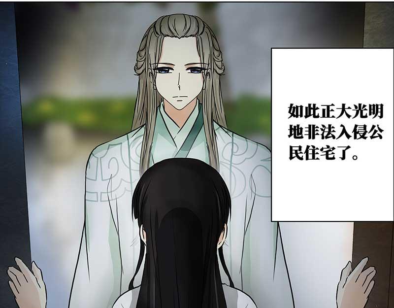 🍶穿越之哑巴王爷 060 哄你（1） 第27页