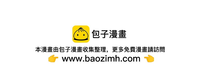 🍶穿越之哑巴王爷 060 哄你（1） 第33页