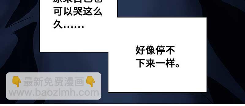 🍶穿越之哑巴王爷 060 哄你（1） 第9页