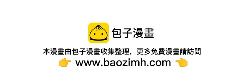 🍶穿越之哑巴王爷 062 哄你（3） 第37页