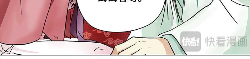 🍶穿越之哑巴王爷 064 上京（2） 第17页