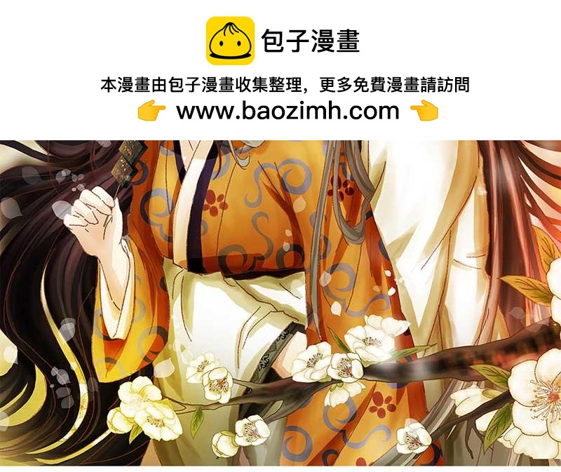🍶穿越之哑巴王爷 064 上京（2） 第2页