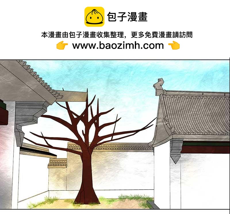 🍶穿越之哑巴王爷 064 上京（2） 第24页