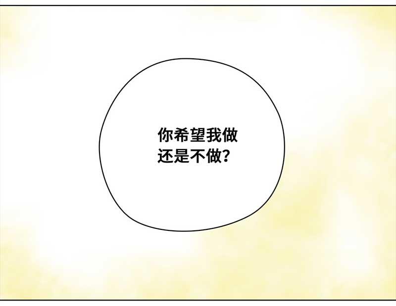 🍶穿越之哑巴王爷 064 上京（2） 第9页