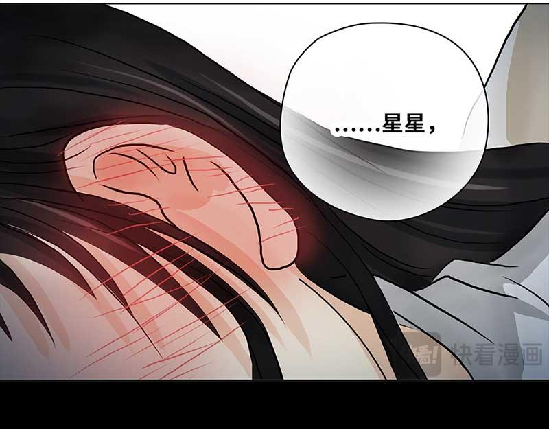 🍶穿越之哑巴王爷 066 上京（4） 第16页