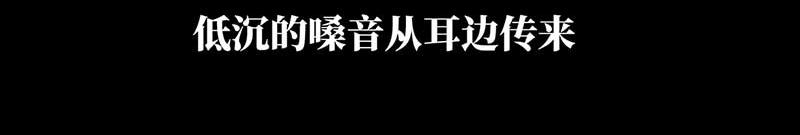 🍶穿越之哑巴王爷 066 上京（4） 第17页