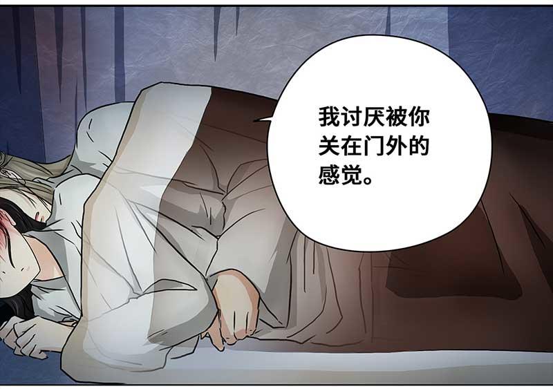 🍶穿越之哑巴王爷 066 上京（4） 第19页