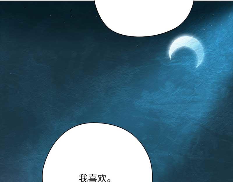🍶穿越之哑巴王爷 066 上京（4） 第21页