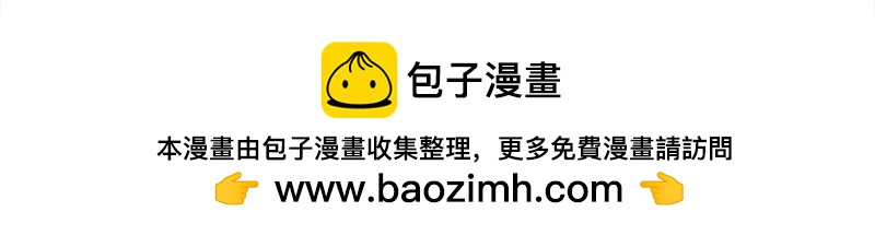 🍶穿越之哑巴王爷 066 上京（4） 第30页