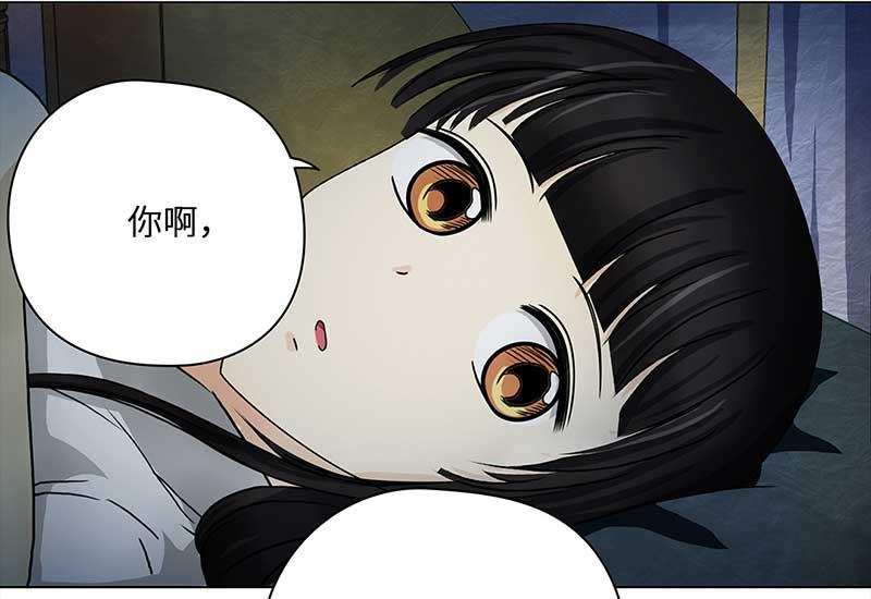 🍶穿越之哑巴王爷 066 上京（4） 第6页