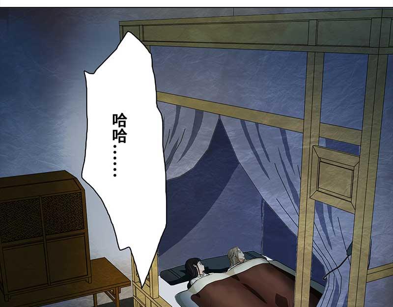 🍶穿越之哑巴王爷 066 上京（4） 第9页