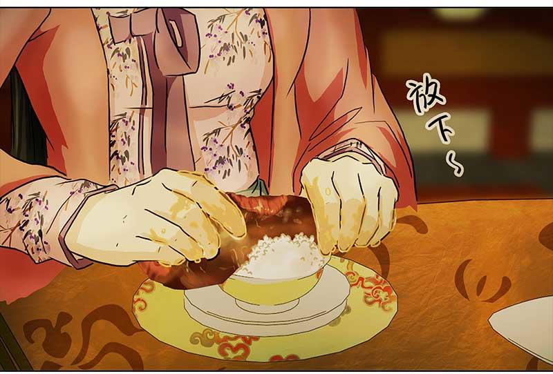 🍶穿越之哑巴王爷 070 京城（2） 第26页