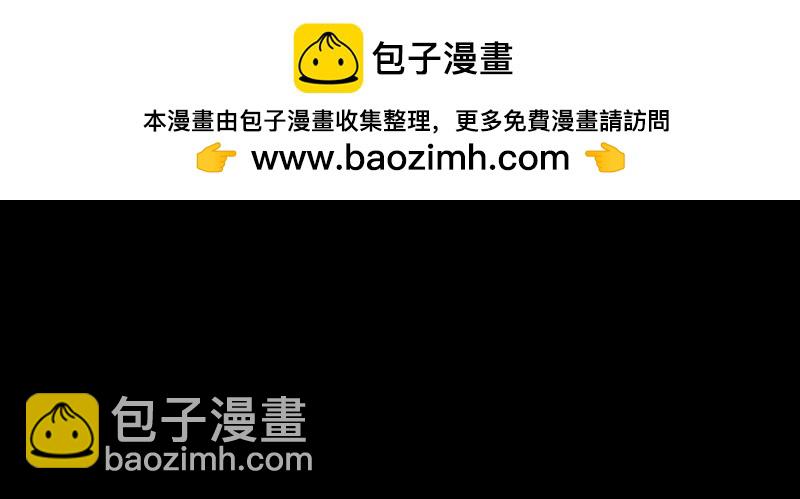 🍶穿越之哑巴王爷 072 拜帖（1） 第28页