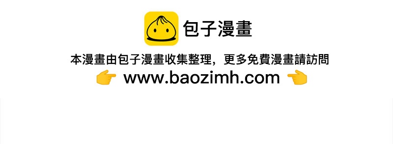 🍶穿越之哑巴王爷 074 拜帖（3） 第15页